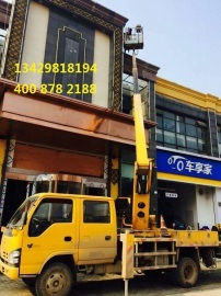 徐工云梯車出租 規(guī)格多黃陂吊籃車出租 青山登高車出租